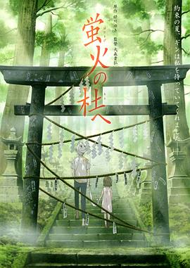 橘子盘搜