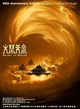 橘子盘搜