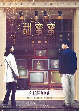 橘子盘搜