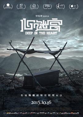 橘子盘搜