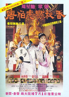 橘子盘搜