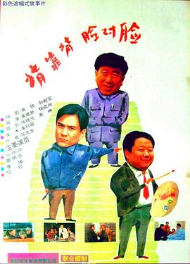 橘子盘搜
