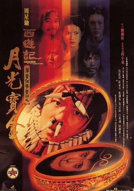 橘子盘搜
