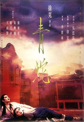 橘子盘搜