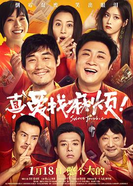 橘子盘搜