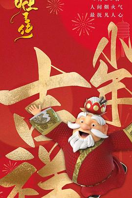橘子盘搜