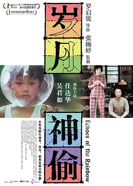 橘子盘搜